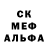Альфа ПВП крисы CK KRIKMAI KRIKMAI