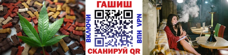сколько стоит  Харабали  Cannafood марихуана 