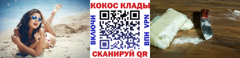 Кокаин 97%  Харабали 