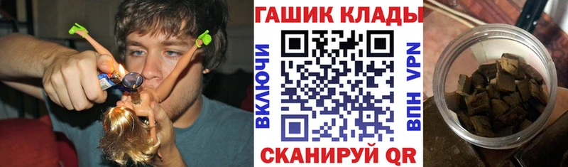 ГАШИШ Ice-O-Lator  маркетплейс Telegram  Харабали 
