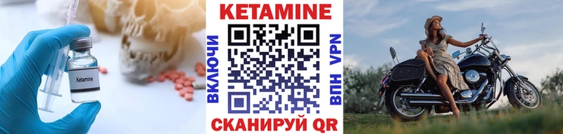 КЕТАМИН ketamine  ссылка на мегу ONION  Харабали  где купить наркоту 