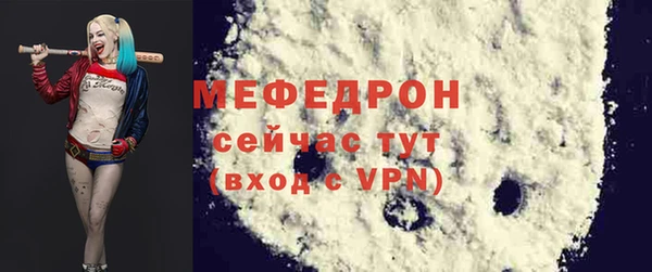 бошки Магас