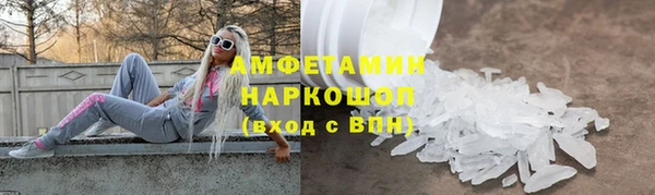 бошки Магас