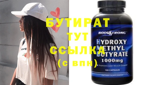бошки Магас