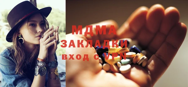 бошки Магас