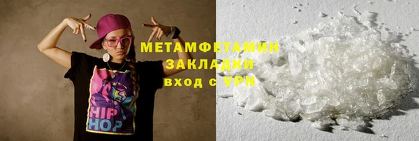 MDMA Premium VHQ Майский
