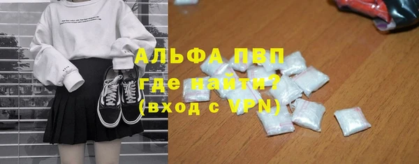 мдма Цимлянск