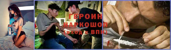 амфетамин Хотьково