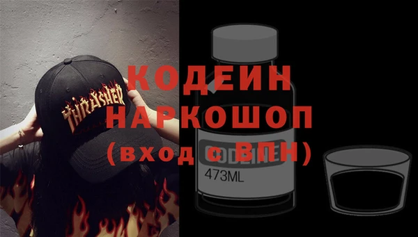 бошки Магас
