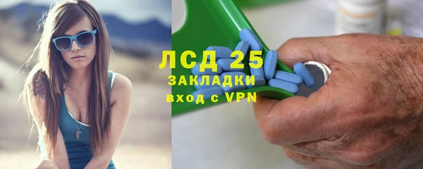 бошки Магас