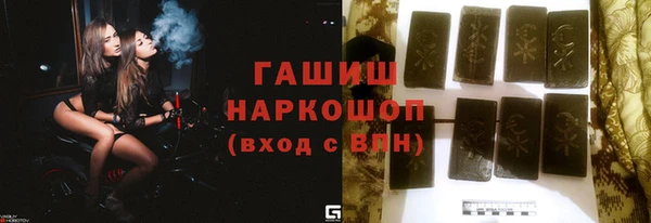 бошки Магас