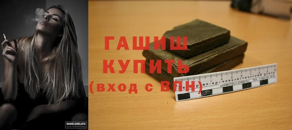бошки Магас