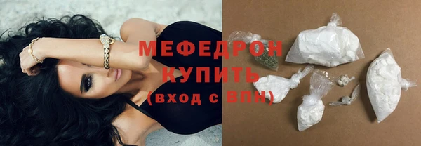 бошки Магас