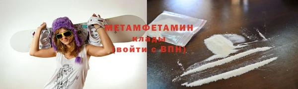 бошки Магас