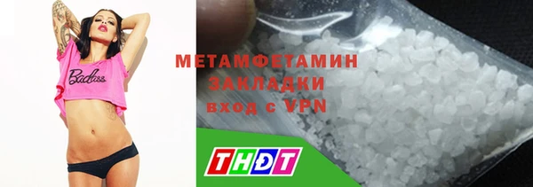 MDMA Premium VHQ Майский