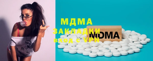 MDMA Premium VHQ Майский