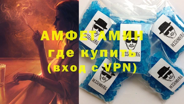 бошки Магас