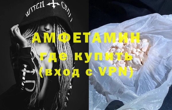 бошки Магас