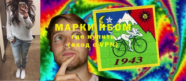 бошки Магас