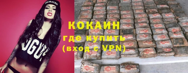 MDMA Premium VHQ Майский