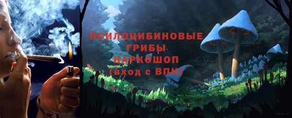 мефедрон Цивильск