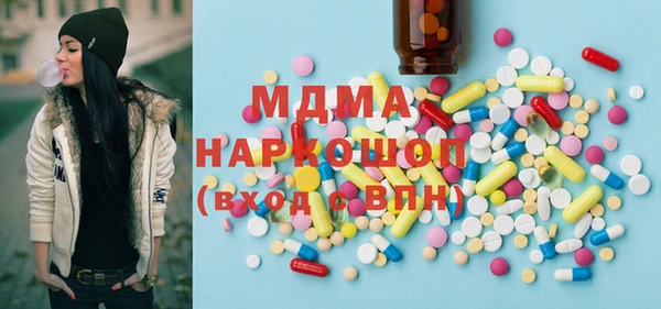 MDMA Premium VHQ Майский