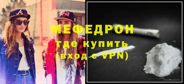 бошки Магас