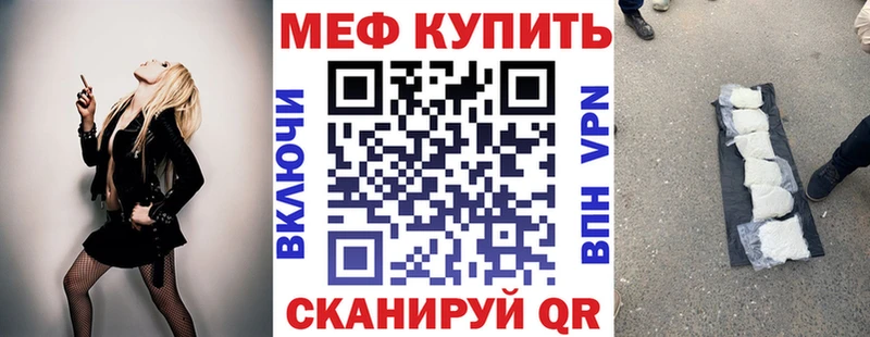где найти   Харабали  Меф mephedrone 