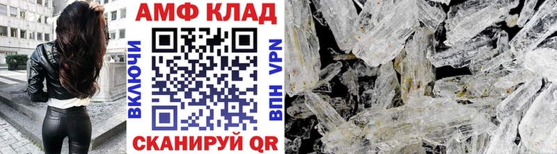наркошоп  ОМГ ОМГ маркетплейс  Метамфетамин Декстрометамфетамин 99.9%  Харабали 