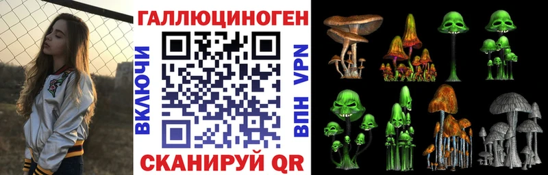 Псилоцибиновые грибы Psilocybine cubensis  omg зеркало  Харабали 